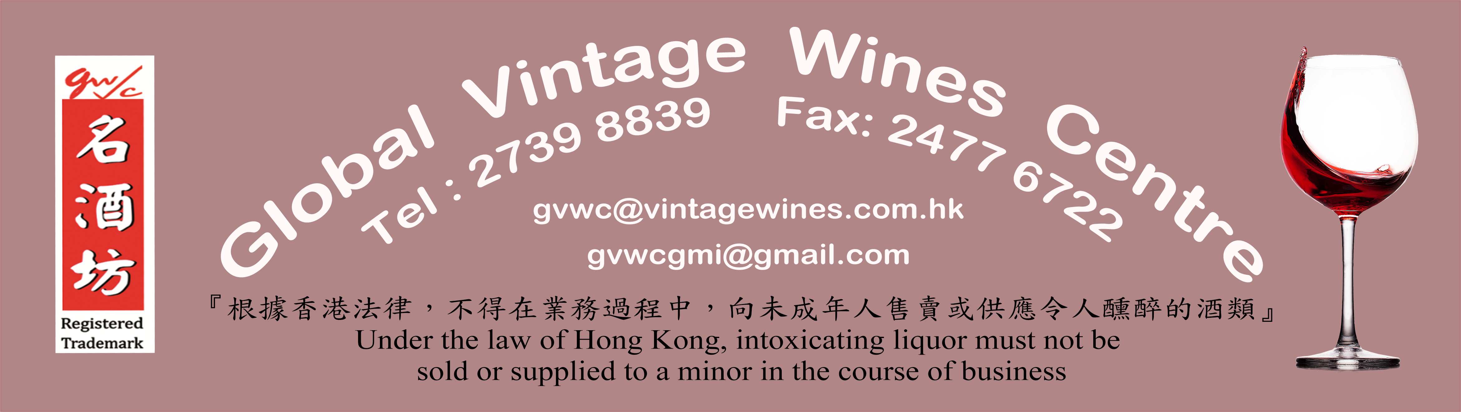 Global Vintage Wines Centre